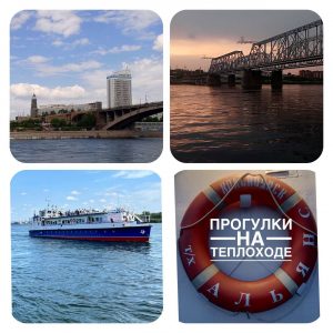Прогулка на теплоходе. Музыкальный часовой рейс