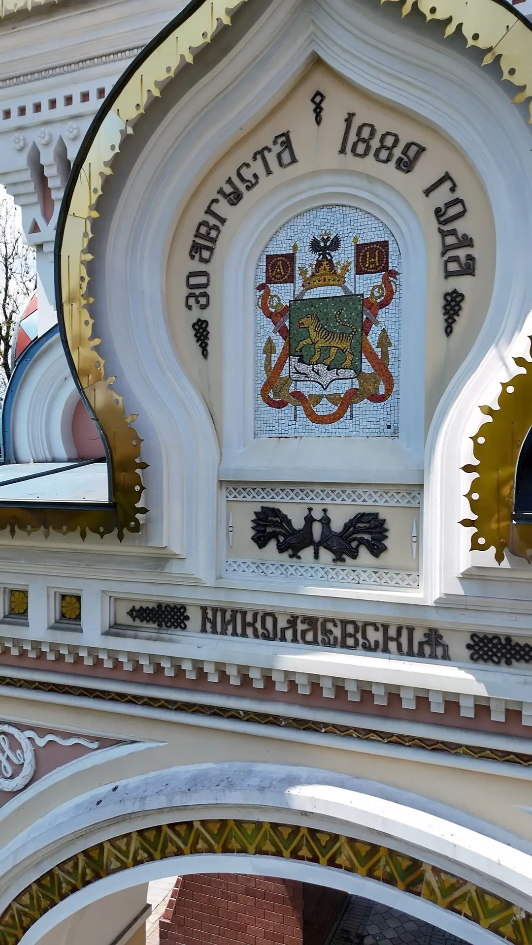 Прогулка по центру Владивостока: улица Светланская — изображение 2